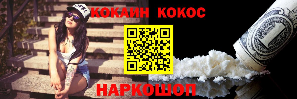 Кодеин Кувандык
