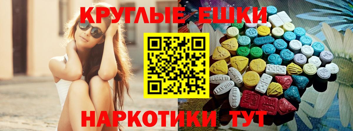 Кувандык  ЭКСТАЗИ Punisher  ЭКСТАЗИ  Вход с VPN 