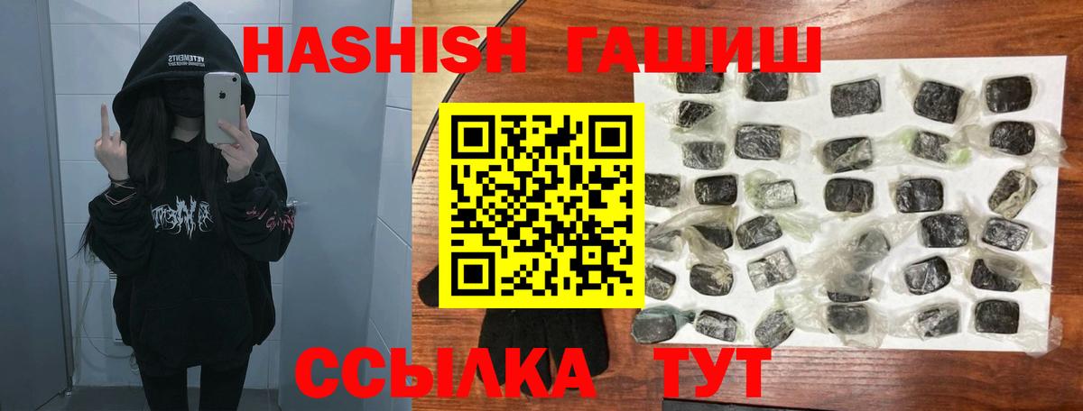 NBOMe  Экстази  MDMA  Вход с VPN  Каннабис  Мефедрон  Амфетамин кристаллы  МЕФ   Кувандык  ГАШ  COCAIN  Наркошоп  Кокаин 