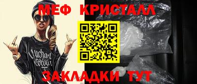 хмурый Белорецк