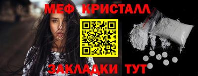 ГАЛЛЮЦИНОГЕННЫЕ ГРИБЫ Бугуруслан