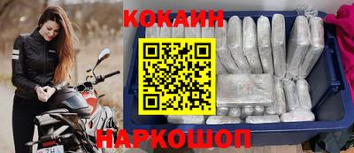 прущий лед Будённовск