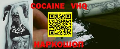 прущий лед Будённовск