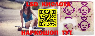 прущий лед Будённовск