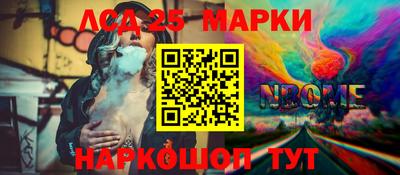 ГАЛЛЮЦИНОГЕННЫЕ ГРИБЫ Бугуруслан