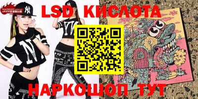 ГАЛЛЮЦИНОГЕННЫЕ ГРИБЫ Бугуруслан