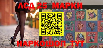 ГАЛЛЮЦИНОГЕННЫЕ ГРИБЫ Бугуруслан