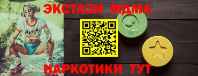 прущий лед Будённовск