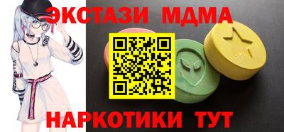 прущий лед Будённовск