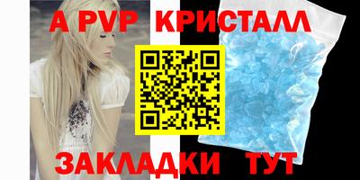apvp Бузулук