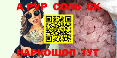 прущий лед Будённовск
