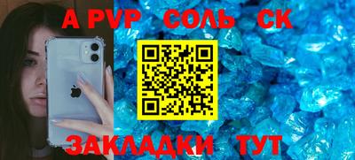 apvp Бузулук