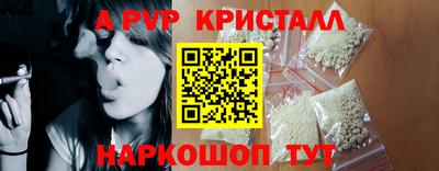 прущий лед Будённовск