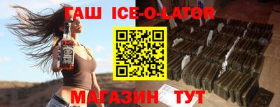 прущий лед Будённовск