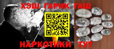ГАЛЛЮЦИНОГЕННЫЕ ГРИБЫ Бугуруслан