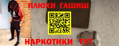 ГАЛЛЮЦИНОГЕННЫЕ ГРИБЫ Бугуруслан