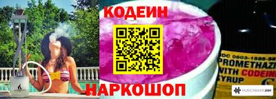 ГАЛЛЮЦИНОГЕННЫЕ ГРИБЫ Бугуруслан