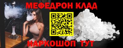 прущий лед Будённовск