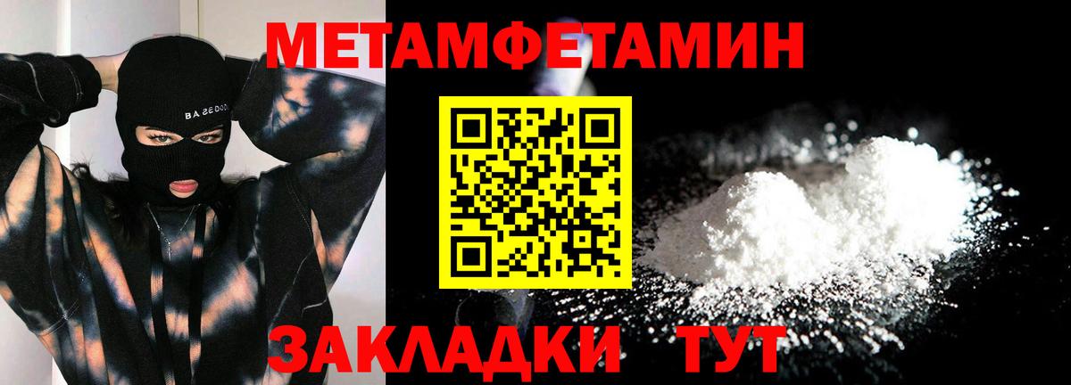 Первитин витя  Вход с VPN  Первитин витя  Кувандык 
