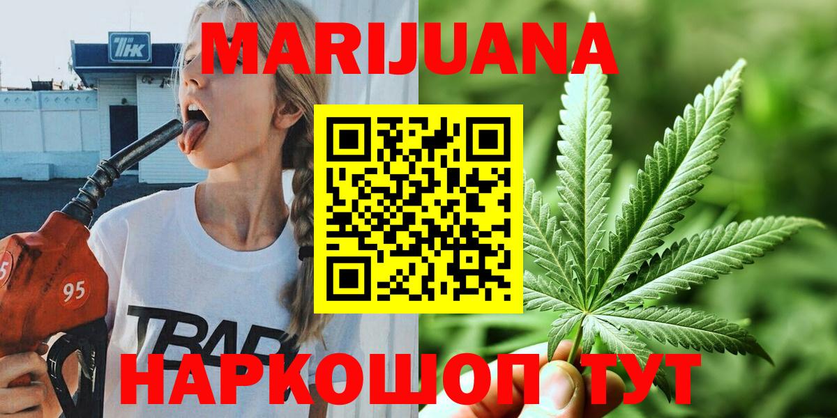 Канабис тримм  Марихуана MAZAR  Конопля конопля  Кувандык  Вход с VPN 